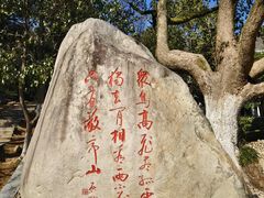 -敬亭山风景名胜区