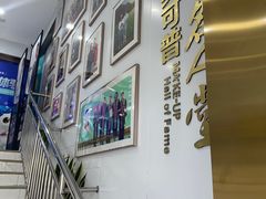 -美可普口腔医院(东街分店)