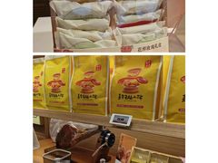 -嘉华鲜花饼·现烤(昆明老街店)