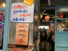 -阿元来了(西环店)