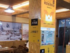 -老味道1992(武当山店)