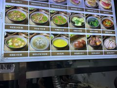 -昌顺马记小吃店(昌盛园店)