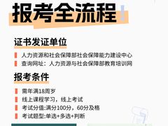 -上海交通大学医学院附属瑞金医院(总院)
