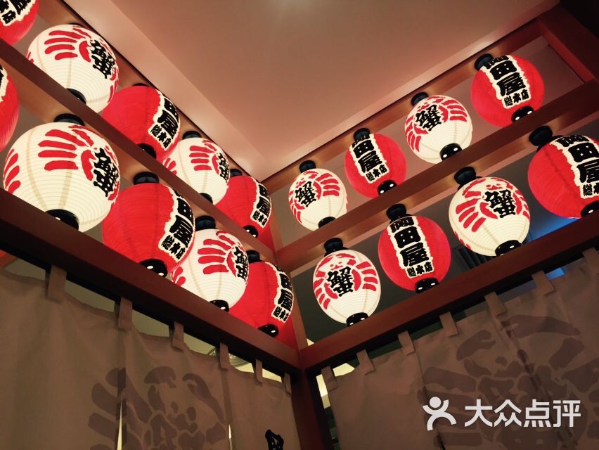 蟹的冈田屋(正大广场店)图片 - 第7613张