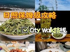 -渡海小渔村.老辈日照菜