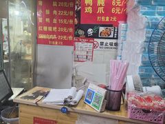 -四川老牛麻辣烫(北门桥店)