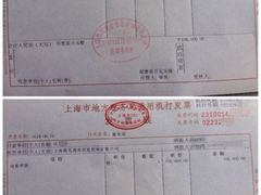 iphone_upload_pic-松子料理(亮马桥店)
