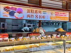 -吴酥生宫廷酥饼(南门口店)