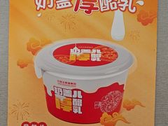 -全聚德烤鸭店(马家堡店)