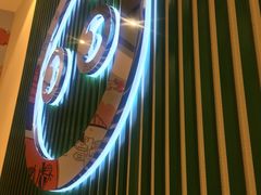 景观位-CoCo都可(西宸天街店)