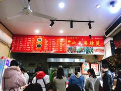 -小朱麻辣串(益民街店)