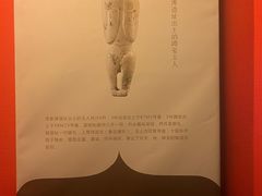 -马鞍山市博物馆