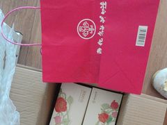 -嘉华鲜花饼·现烤(昆明老街店)