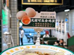 -西关明记肠粉·亚洲地标美食(北京路店)