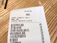 -米纸越南小馆(金鹰世界店)