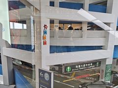 -海港城