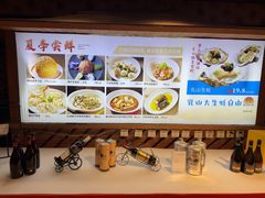 -大海湾酒楼(人南店)