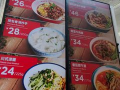 -遇见小面(白云机场T2安检外店)