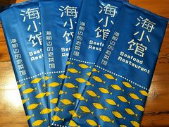-海小馆海鲜餐厅(茂业百货店)