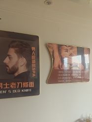 -ZUNYANGE尊颜阁·修面·私愈·SPA