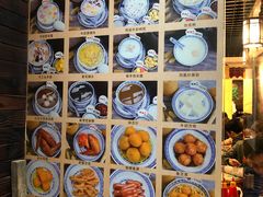 -双喜老铺(人民广场店)