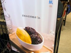 -糖纸甜品(印象城店)