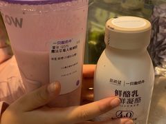 -一只酸奶牛(海珠美食街店)