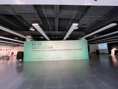 -天津美术学院-校史馆