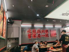 -成都你六姐·牛肉冒菜(城市集市合生汇店)