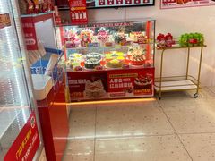 -味多美蛋糕(双合地铁店)