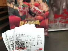 -中影国际影城(兰生大厦店)