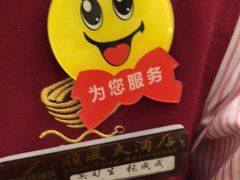 -顺风海鲜港(长寿路店)