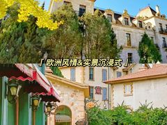 -沉浸北京·团建旅行·密室剧本杀·年会会议轰趴拓展
