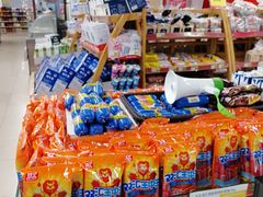 -超市发(美欣店)