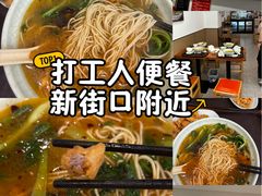 -晓午阳常熟炒浇面(红庙店)