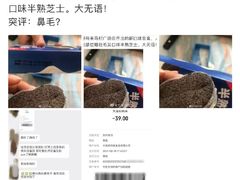 -好利来(马栏广场店)