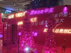 -大连凯丹广场