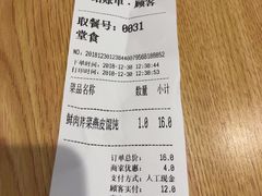 -巧燕坊一笼一蒸(庆春广场地铁站店)