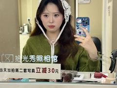 -拾光秀照相馆(石家庄勒泰中心店)