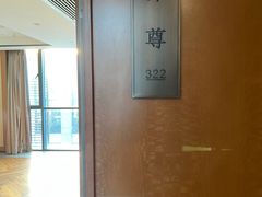 -知味观(湖滨总店)