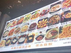 -京城小江南·北京烤鸭·江南土菜·白鱼(中关村店)