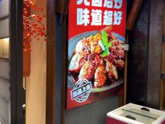 -辣尚瘾·烤鱼·新川菜(交大直营店)