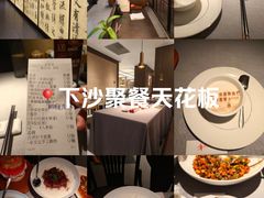 -章吴记喜瑞餐厅(东东城店)