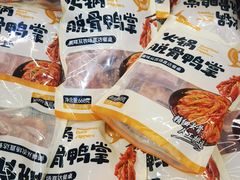 -山姆会员商店(亦庄创意生活广场店)