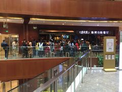 -星伦多 自助料理(圆融店)