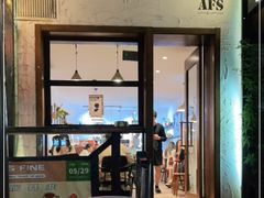 门面-AFS Cafe & Canteen(闽江二路店)