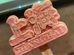 -寄畅興·百年蟹黄面·万国建筑群(外滩27号店)