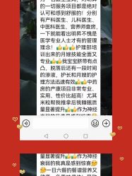 -明昇月子中心(番禺万达广场店)