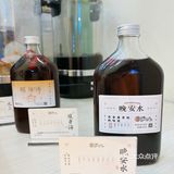 ‼️石牌桥壬丰大厦的麦当劳旁边开了间新的茶饮店[礼花]yao食同源