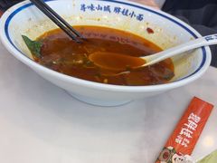 -程胖娃重庆小面(嘉禾金铂店)